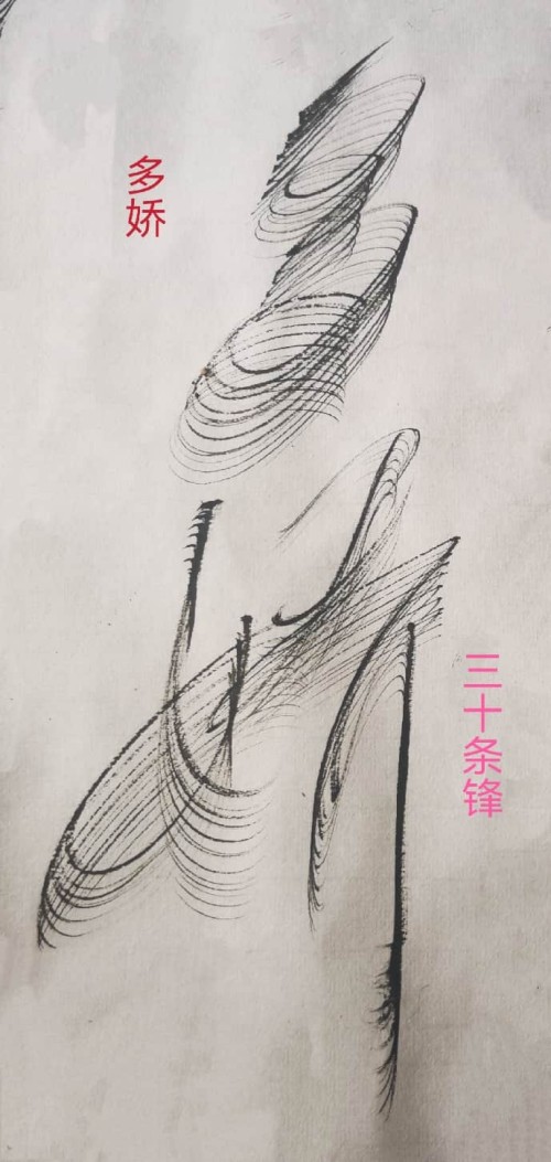 太极锋起：十年磨一剑，墨舞中华魂