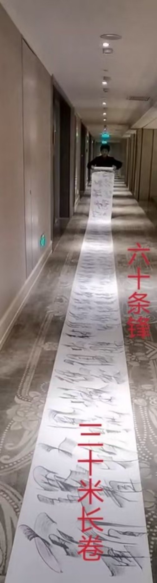 太极锋起：十年磨一剑，墨舞中华魂