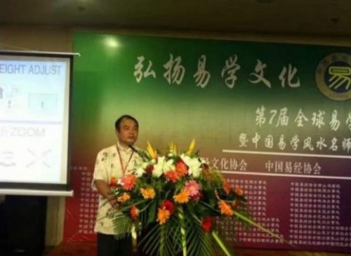 传承千年智慧 赋能文化新篇——记易学泰斗邱奕语与天星风水的当代传承