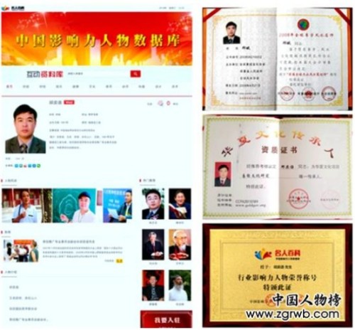 传承千年智慧 赋能文化新篇——记易学泰斗邱奕语与天星风水的当代传承