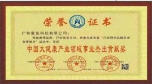 践行“十五五”健康中国战略： 量子氢氧健康第一人廖永贵——用科技点亮生命健康之光