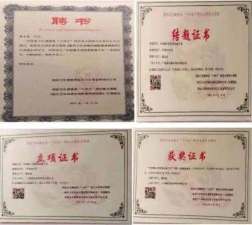 践行“十五五”健康中国战略： 量子氢氧健康第一人廖永贵——用科技点亮生命健康之光