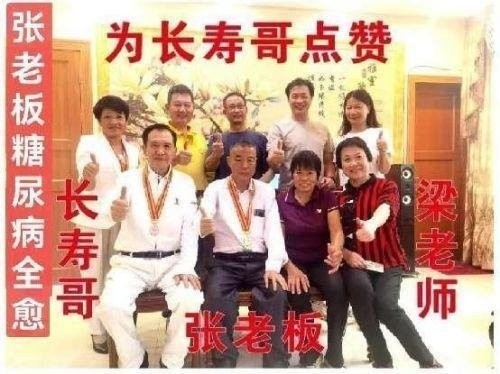 践行“十五五”健康中国战略： 量子氢氧健康第一人廖永贵——用科技点亮生命健康之光