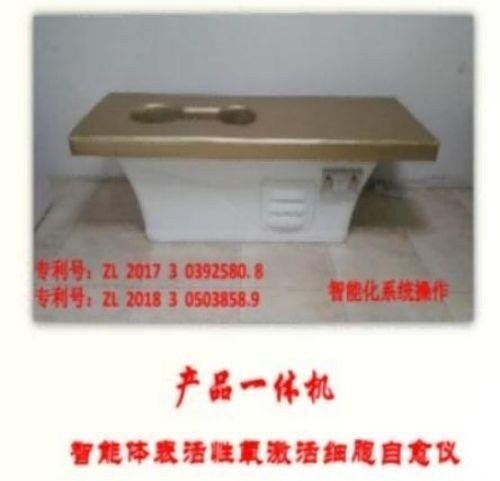 践行“十五五”健康中国战略： 量子氢氧健康第一人廖永贵——用科技点亮生命健康之光