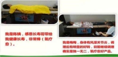 践行“十五五”健康中国战略： 量子氢氧健康第一人廖永贵——用科技点亮生命健康之光