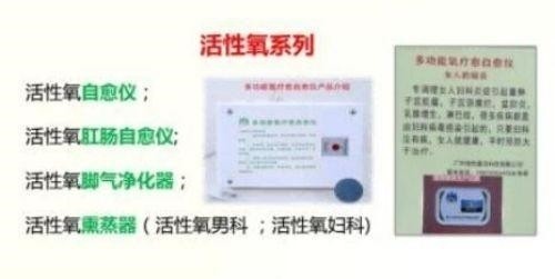践行“十五五”健康中国战略： 量子氢氧健康第一人廖永贵——用科技点亮生命健康之光