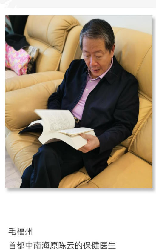 ��һֱ�ھ��ˡ� -----һλ�������ҽ�ļ�֢֮�� ��/ѦӦ��