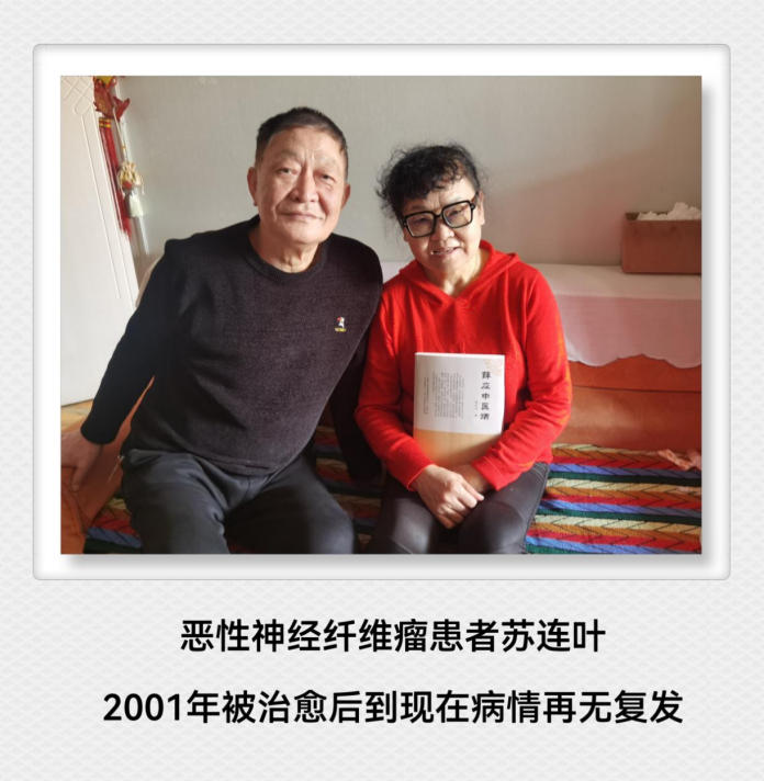 ��һֱ�ھ��ˡ� -----һλ�������ҽ�ļ�֢֮�� ��/ѦӦ��