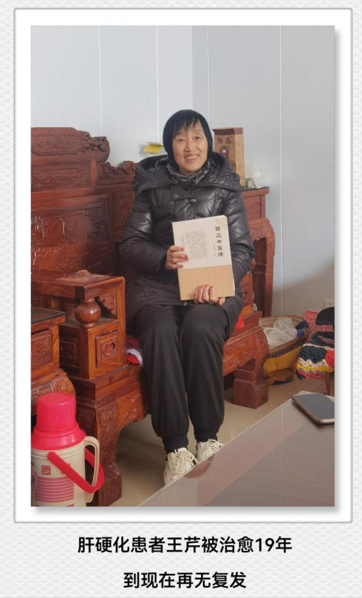 ��һֱ�ھ��ˡ� -----һλ�������ҽ�ļ�֢֮�� ��/ѦӦ��