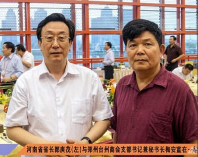 天下第一胃药《百花散》癌症克星---记国医名师梅安富