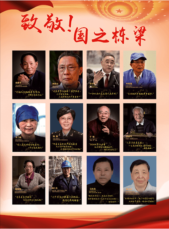 活蛋白铸健康 仁心赴使命——记药食同源开拓者、著名医养结合研究专家靳光祥