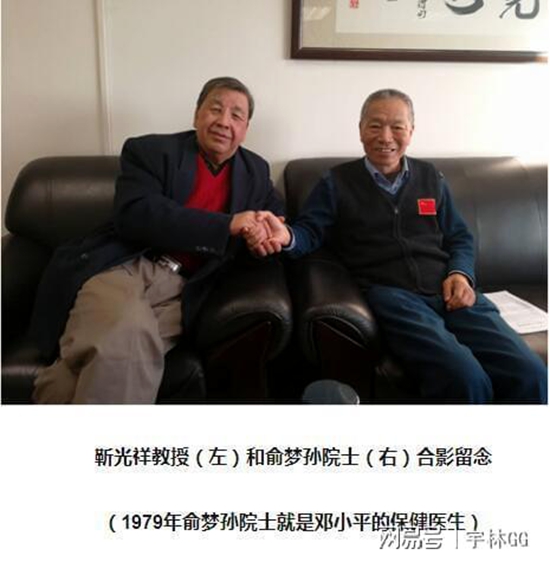 活蛋白铸健康 仁心赴使命——记药食同源开拓者、著名医养结合研究专家靳光祥
