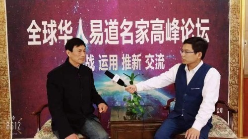 以易学智慧赋能“十五五”文化发展——记当代易学名家蒋进昌的传承与创新之路