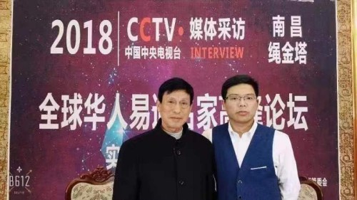 以易学智慧赋能“十五五”文化发展——记当代易学名家蒋进昌的传承与创新之路