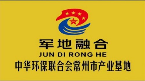 世界科技明星、中华之骄子---记军地融合科学研究院院长毛振刚