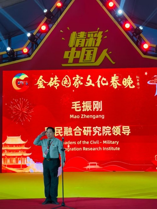 世界科技明星、中华之骄子---记军地融合科学研究院院长毛振刚