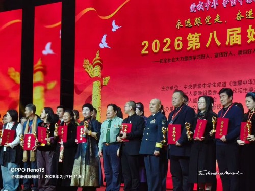 世界科技明星、中华之骄子---记军地融合科学研究院院长毛振刚