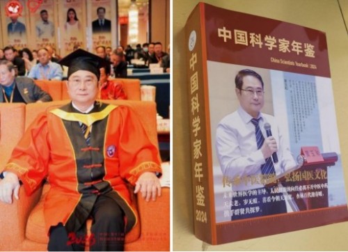 黄玉和：以非遗技艺守根脉 践行“十五五”中医药振兴使命