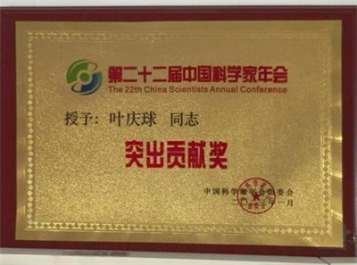 以创新实践赋能“十五五”船舶工业高质量发展——记船舶设计与环保技术专家叶庆球