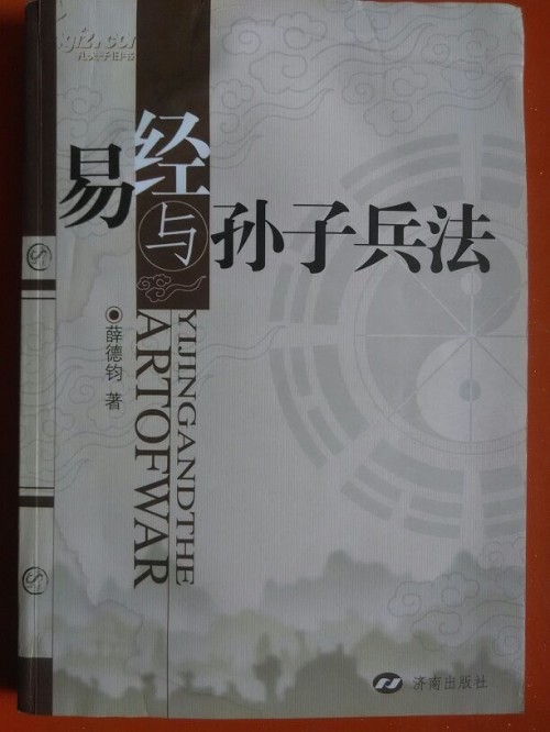 赤子之心 行而不辍：薛德钧先生的家国情怀与学术人生