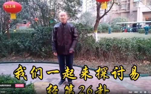 赤子之心 行而不辍：薛德钧先生的家国情怀与学术人生