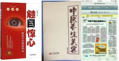 中国工程院院士,中医院士徐秀明:以国医创新与公益担当,锚定“十五五”健康中国新航向,以创新与公益绘就健康中国新图景