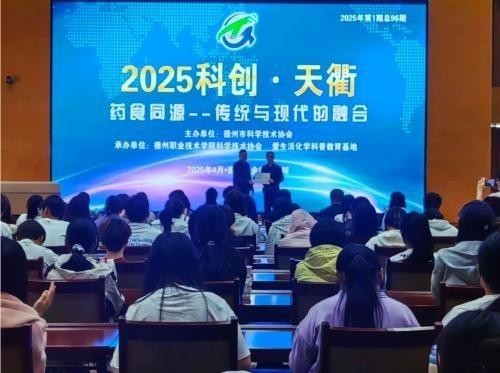 中国工程院院士,中医院士徐秀明:以国医创新与公益担当,锚定“十五五”健康中国新航向,以创新与公益绘就健康中国新图景