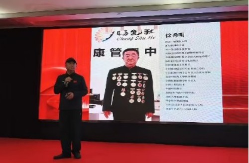 中国工程院院士,中医院士徐秀明:以国医创新与公益担当,锚定“十五五”健康中国新航向,以创新与公益绘就健康中国新图景