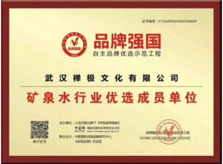 袁五喜禅极文化：以东方智慧锚定当代觉醒与家国担当