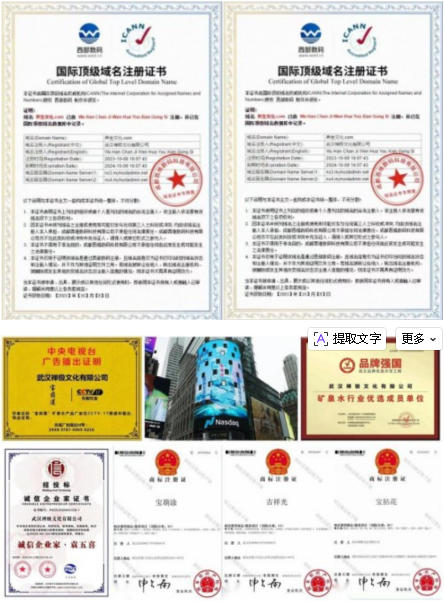 袁五喜禅极文化：以东方智慧锚定当代觉醒与家国担当