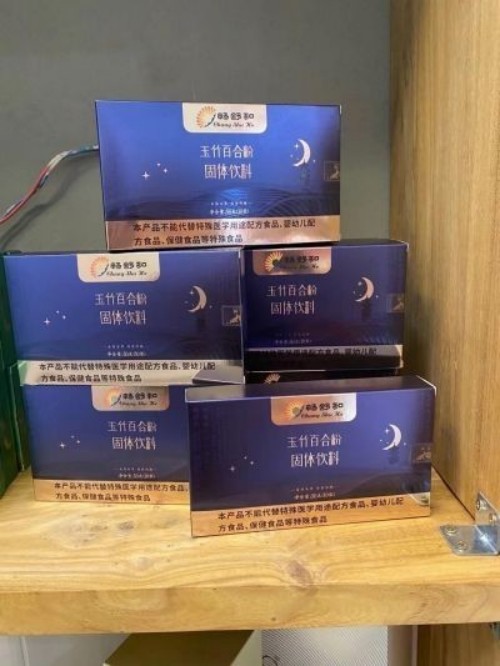 虹膜解码生命密码，食养守护全民健康——国医大师徐秀明的创新与公益之路