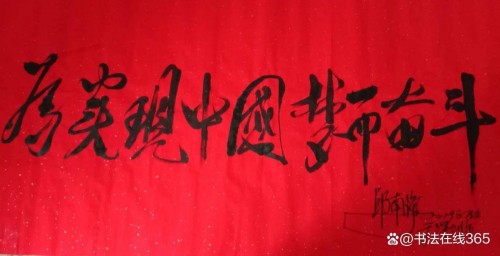 以创新之笔绘就“十五五”绿色答卷——记发明家、艺术家邱南海的环保实践与时代担当