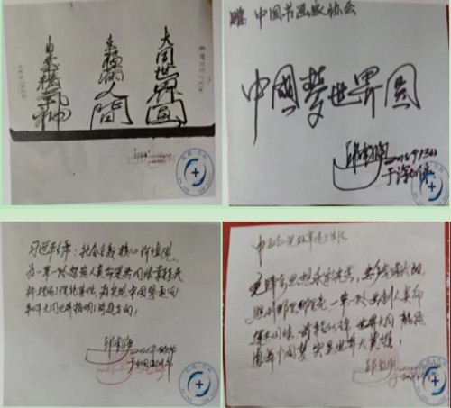 以创新之笔绘就“十五五”绿色答卷——记发明家、艺术家邱南海的环保实践与时代担当