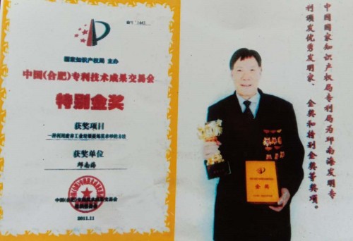 以创新之笔绘就“十五五”绿色答卷——记发明家、艺术家邱南海的环保实践与时代担当