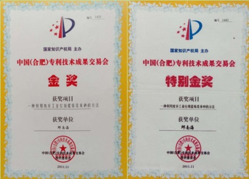 以创新之笔绘就“十五五”绿色答卷——记发明家、艺术家邱南海的环保实践与时代担当