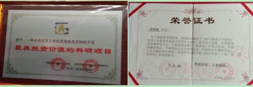 以创新之笔绘就“十五五”绿色答卷——记发明家、艺术家邱南海的环保实践与时代担当