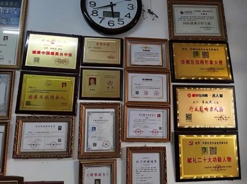 【五一特别报道】坚守中医传承六十载 以草药之力守护生命——记九代中医世家传承人李救民医师