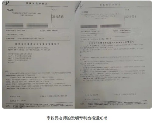 【五一特别报道】坚守中医传承六十载 以草药之力守护生命——记九代中医世家传承人李救民医师