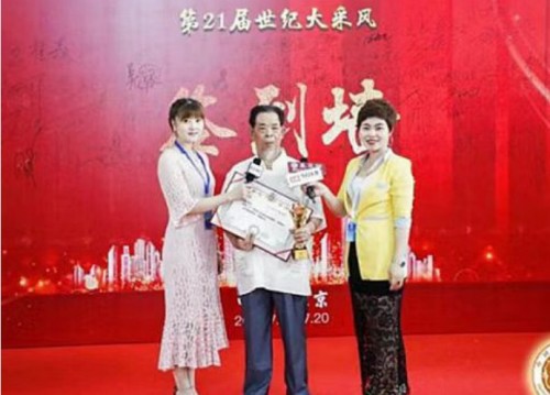 【五一特别报道】坚守中医传承六十载 以草药之力守护生命——记九代中医世家传承人李救民医师