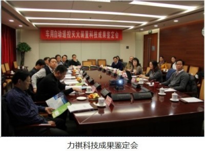 2026喜迎五一特别报道：中国科技形象——力祺科技以创新筑牢家国平安防线