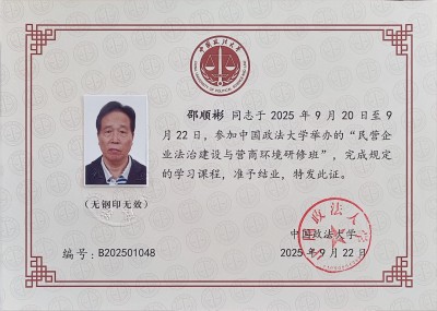 2026喜迎五一特别报道：中国科技形象——力祺科技以创新筑牢家国平安防线