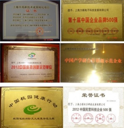 2026喜迎五一特别报道：中国科技形象——力祺科技以创新筑牢家国平安防线