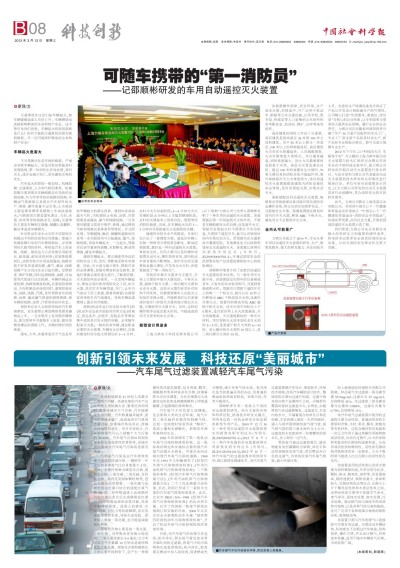 2026喜迎五一特别报道：中国科技形象——力祺科技以创新筑牢家国平安防线