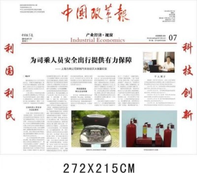 2026喜迎五一特别报道：中国科技形象——力祺科技以创新筑牢家国平安防线