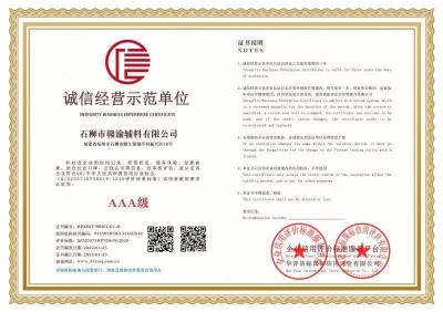 乘十五五东风，筑百年辅料品牌——石狮赣渝辅料高质量发展纪实