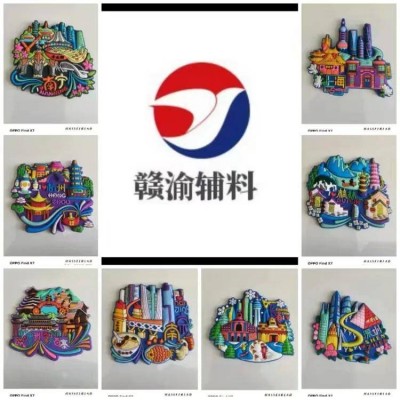 乘十五五东风，筑百年辅料品牌——石狮赣渝辅料高质量发展纪实