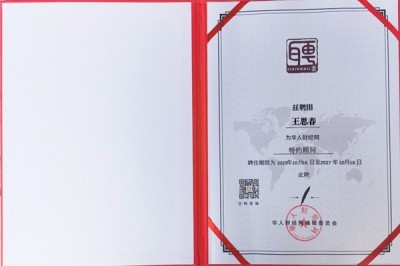 五一特别报道：大山里的“新农人”王思春——用实干精神书写乡村振兴答卷