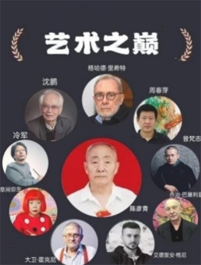 2026中国榜样特别报道：鼻炎克星北京中医院院长——陈彦青