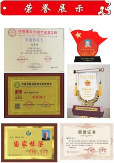 2026中国榜样特别报道：鼻炎克星北京中医院院长——陈彦青