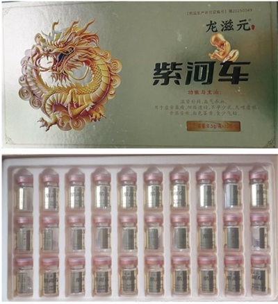 2026中国榜样特别报道：鼻炎克星北京中医院院长——陈彦青